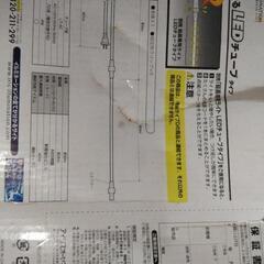 中古LEDチューブおかげさまで決まりましたの画像