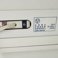 インテリヤ ランドリーの画像