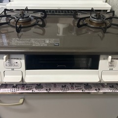 決まりました
