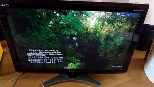 シャープアクオス