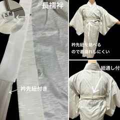 総絞り訪問着、新品袴、長襦袢、半幅帯のセット‼️卒業式に❗️刺繍、暈し入り　Sサイズ　先生、教員の方にもの画像