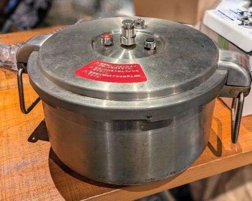 最終お値下げしました！！※2025/1/31午前中受取まで！業務用圧力鍋