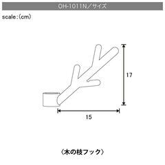 突っ張りひっかけ収納の画像