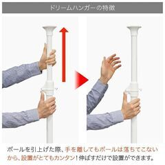 突っ張りひっかけ収納の画像