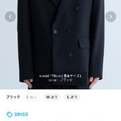 SINNS ダブルテーラードジャケット