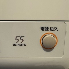 【ジャンク】日立衣類乾燥機5.5キロ 
