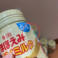 ほほえみ　缶ミルク　9本(約2,000円分)の画像