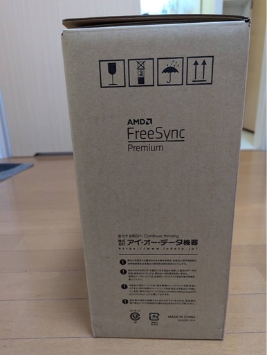 GigaCrysta モニター 24インチ KH2470V-ZX ファッション