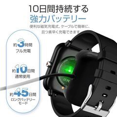 スマートウォッチ 黒 日本語説明書 メンズ レディース 腕時計 日本製センサー 1.9インチ大画面 24H健康管理 着信通知 歩数 睡眠 心拍数 防水 遠隔カメラシャッター　まとめ買い歓迎　卸ます　アマゾン引き上げ商品　倒産品　ネット商材　卸ます　転売　アマゾン引き上げ商品　卸し　問屋　倒産品　転売OK　ネット商材　アマゾン　商品　景品　コンペの画像
