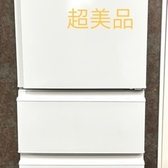 三菱3枚扉冷蔵庫330ℓ美品