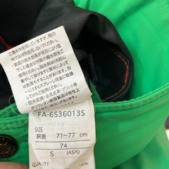 FABLICEスキーズボンの画像