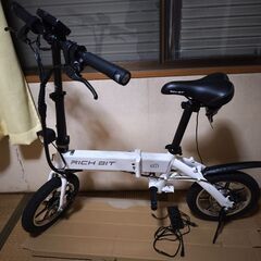 【屋内保管】RICHBIT CITY 特定小型原動機付自転車 免許不要