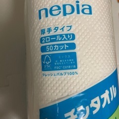 キッチンペーパー　16本の画像