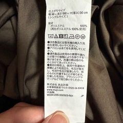 【500円】無印良品　シングル　ベッドの画像