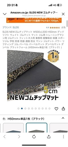 筋トレセット