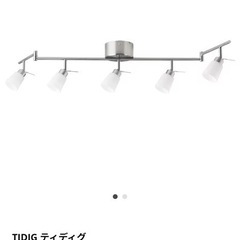 IKEA シーリングライト【TIDIG ティディグ 】の画像