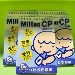 Milton CP