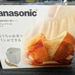 新品未使用　Panasonic SD-RBM1001-W(ホワイト)GOPANの画像