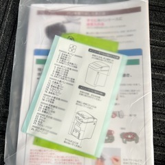 新品未使用　Panasonic SD-RBM1001-W(ホワイト)GOPANの画像
