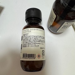 esop 詰め合わせの画像