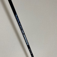 三菱ケミカル Vanquish 3X シャフト ONOFF フォ...