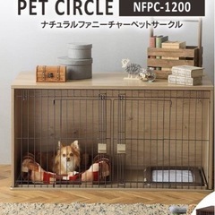 犬ゲージ