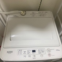 洗濯機4.5kg
