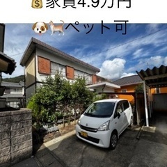 戸建て貸家　岐阜市芥見大般若２丁目　軽自動車2台駐車可　ペット可...