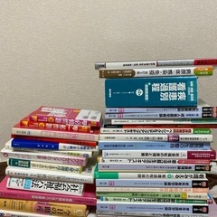看護 医療 助産 まとめ売り 参考書
