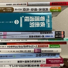 看護 医療 助産 まとめ売り 参考書の画像