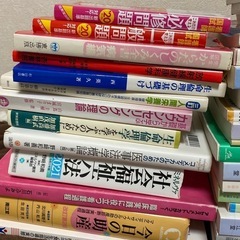 看護 医療 助産 まとめ売り 参考書の画像