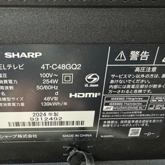 【4K有機ELテレビ48V】定価約20万✨極美品✨2024年製 SHARP 配達可能🚚 4T-C48GQ2 GoogleTV YouTube ネットフリックス 視聴可能！ 朝霞市 リサイクルショップ ケイラック朝霞田島店 GM249の画像