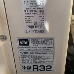 エアコン故障😭ありがたくお話中…