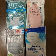 マスク4つセット