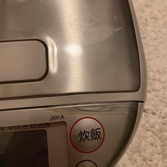 炊飯器 タイガー JAY-A550 08年製の画像