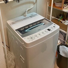【お譲り先決定 】洗濯機