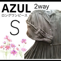【美品】■AZUL 長袖シャツワンピース ブラック
