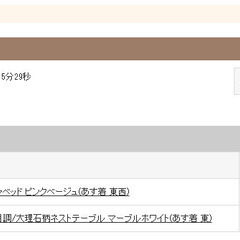 【組立済/3点セット】大理石柄テーブルの画像