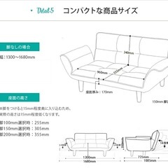 [受け渡し予定者確定済]
レザー調　2人掛けソファ(2/7まで)の画像