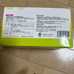 ⭐️幼児用マスク50枚【99%除去😷】呼吸が楽にできるの画像