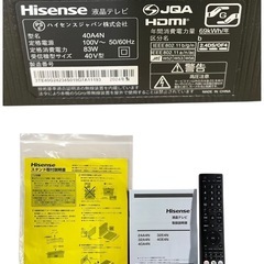 NO.2170 【2024年製】 Hisense 液晶テレビ 40A4N 40V型 ネット動画対応 フルハイビジョン 家電 テレビ 中古の画像