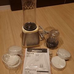 【Vitantonio】マイブレンダーボトル_VBL-300の画像