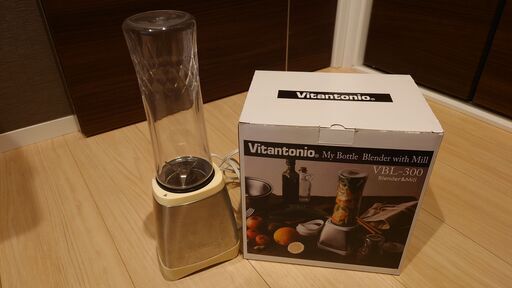 【Vitantonio】マイブレンダーボトル_VBL-300