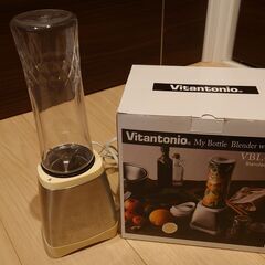 【Vitantonio】マイブレンダーボトル_VBL-300