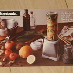 【Vitantonio】マイブレンダーボトル_VBL-300の画像