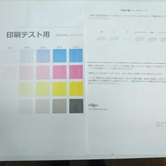 brother ブラザー 複合機 インクジェットプリンター DCP-J567N(動作確認済み)の画像