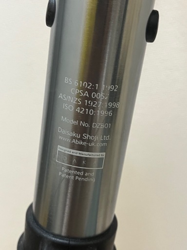 定価6万正規品 A-bike 大作商事代理店 折りたたみ自転車 エーバイク