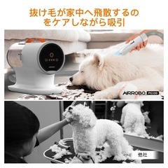 犬猫バリカンセットの画像