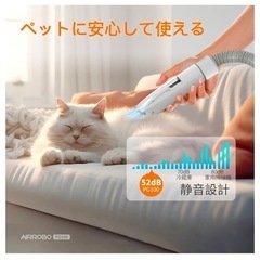 犬猫バリカンセットの画像