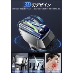 【新品】電気シェーバー 電動髭剃り 3枚刃 メンズシェーバー 往復式 ひげそり 乾湿両用の画像